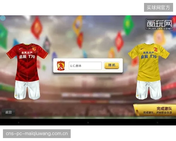 中超联赛票务系统弹性升级:蚂蚁金融云如何保障BIG4对决日百万级并发交易的平稳运行 中超联赛票务系统弹性升级:蚂蚁金融云如何保障BIG4对决日百万级并发交易的平稳运行