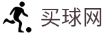 买球网（中文）唯一授权网站 - 官方服务入口